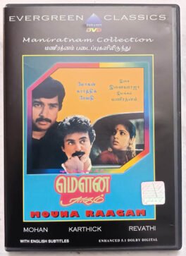 Mouna Raagam Tamil Movie DVD