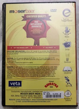 Mozhi Tamil Movie DVD Sealed Pack