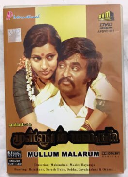 Mullum Malarum Tamil Movie DVD