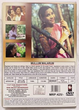 Mullum Malarum Tamil Movie DVD