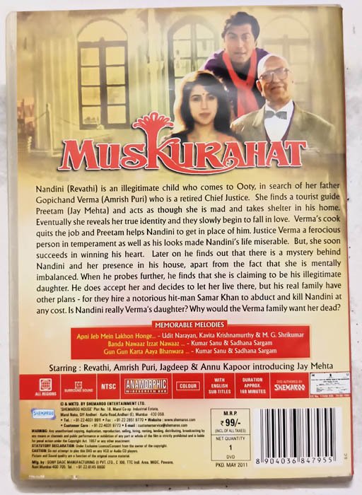 Muskurahat Hindi Movie Dvd
