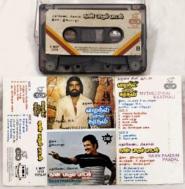 Mythili Ennai Kaathali-Naan Paadum Paadal Tamil Audio Cassette