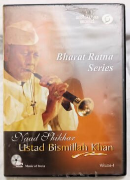 Naad Shikhar Ustad Bismillah Khan Volume-I Hindi Movie DVD