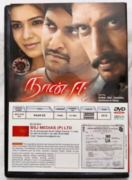 Naan EE Tamil Movie DVD