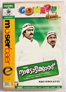 Nadodikkattu Malayalam Movie DVD