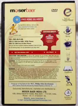 Nadodikkattu Malayalam Movie Dvd