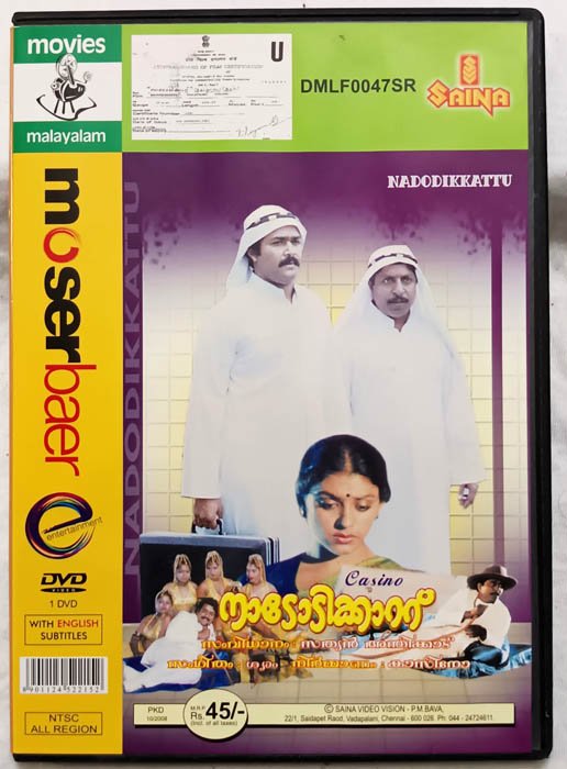 Nadodikkattu Malayalam Movie Dvd