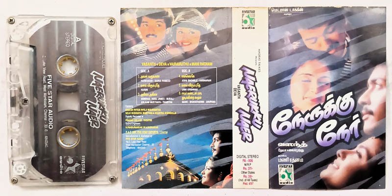 Naerukku Naer Tamil Audio Cassette By Deva