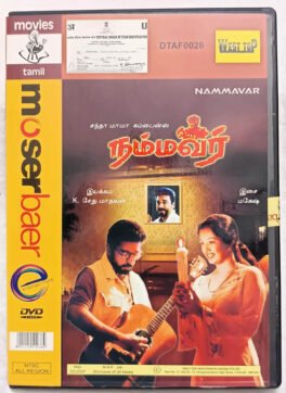 Nammavar Tamil Movie DVD
