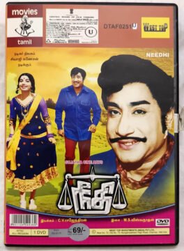Needhi Tamil Movie DVD