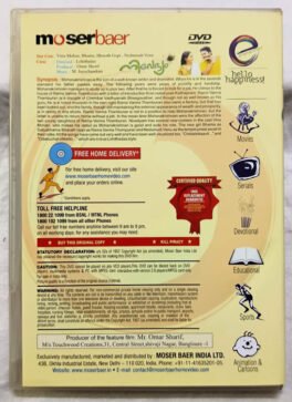 Nivedyam Malayalam Movie DVD