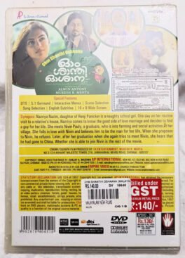 Ohm Shanthi Oshaana Malayalam Movie DVD