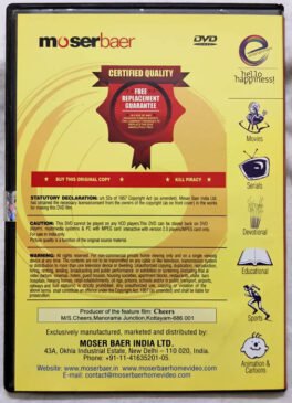 Orkkappurathu Malayalam Movie DVD