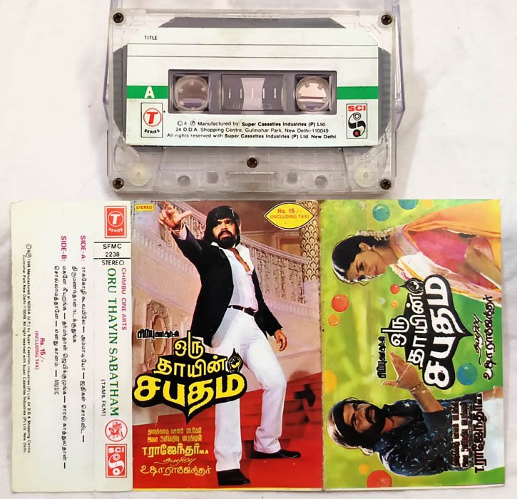 Oru Thayin Sabatham Tamil Audio Cassette By T.Rajendar