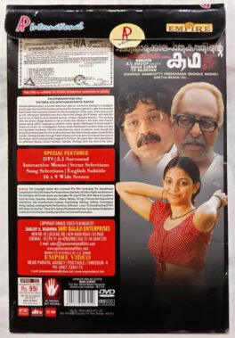 Paleri Manikyam Oru Pathirakolapathakathinte Katha Malayalam Movie DVD
