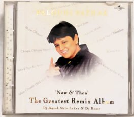 Palguni Pathar Now then the greatest remix album Hindi Audio cd