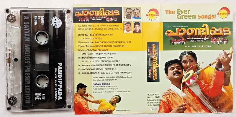 Pandippada Malayalam Film Songs Audio Cassette