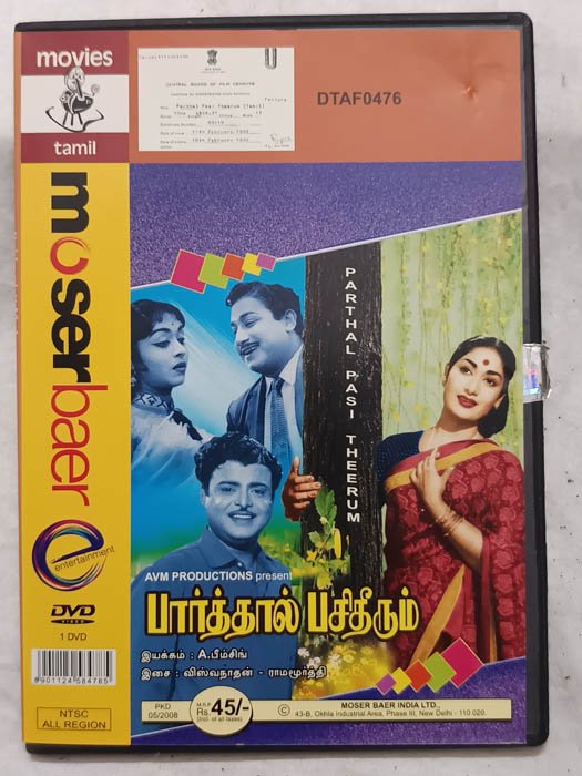 Parthal Pasi Theerum Tamil Movie Dvd