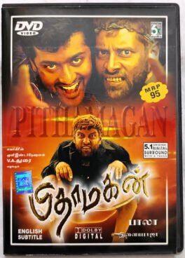 Pithamagan Tamil Movie DVD