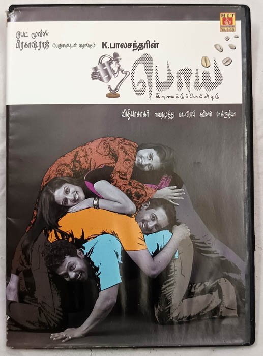 Poi Tamil Audio Cd By Vidyasagar