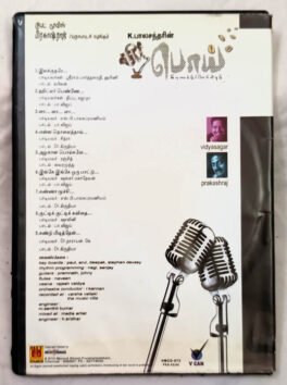 Poi Tamil Audio Cd By Vidyasagar