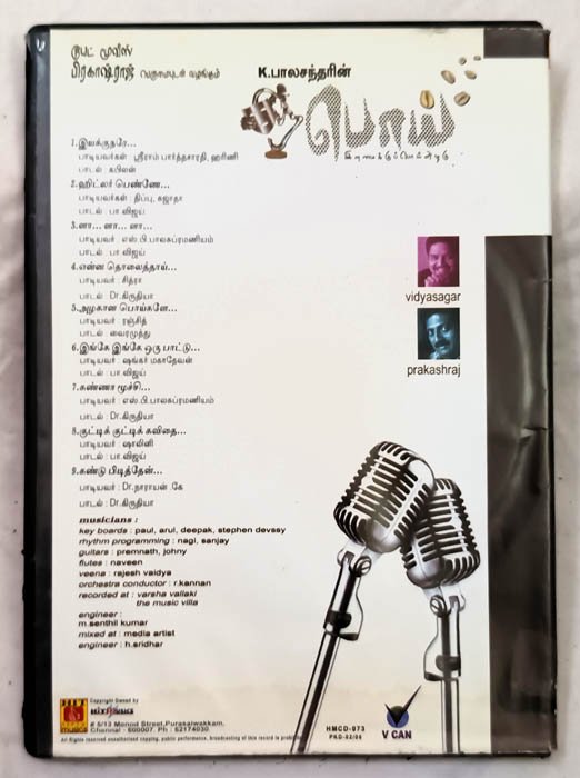 Poi Tamil Audio Cd By Vidyasagar