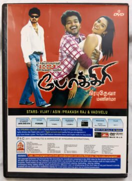Pokkiri Tamil Movie DVD