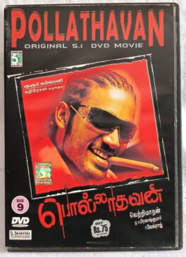 Pollathavan Tamil Movie DVD