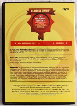 Priyanka Tamil Movie DVD