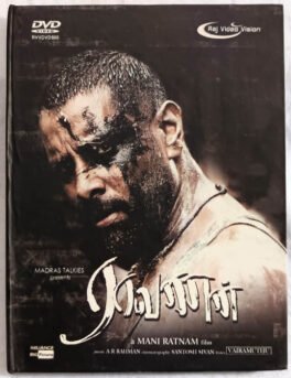 Raavanan Tamil Movie DVD