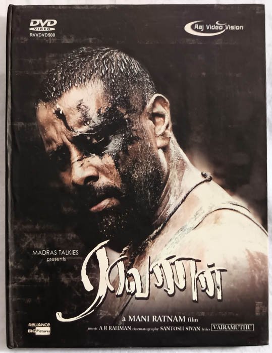 Raavanan Tamil Movie DVD