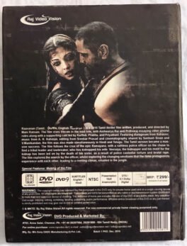 Raavanan Tamil Movie DVD
