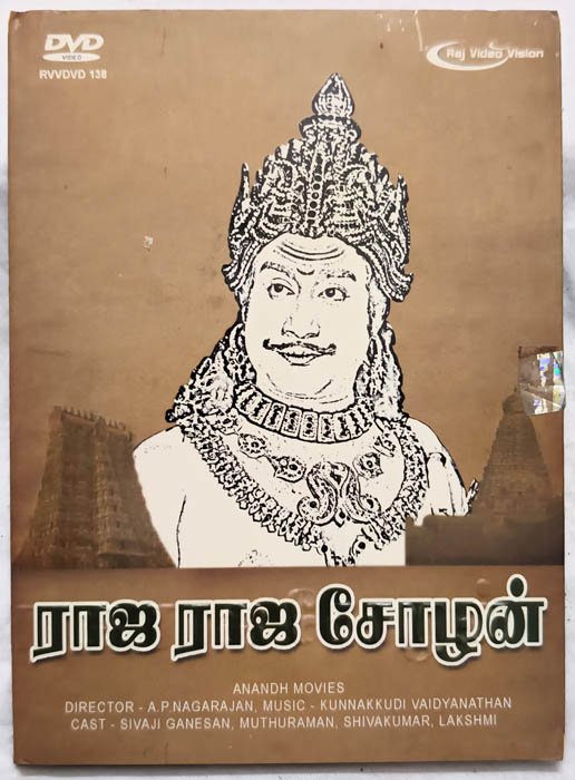Raja Raja Cholan Tamil Movie DVD