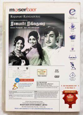 Rajapart Rangadurai Tamil Movie DVD
