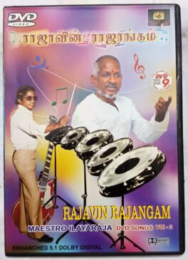 Rajavin Rajangam Maestro Ilayaraja Vol.2 Tamil Dvd Songs