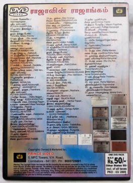 Rajavin Rajangam Maestro Ilayaraja Vol.2 Tamil Dvd Songs