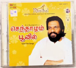 Revival K.J.Yesudas Senthaazham Poovil Tamil Audio Cd