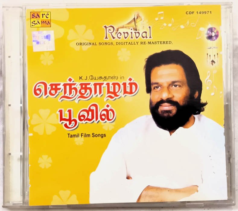 Revival K.J.Yesudas Senthaazham Poovil Tamil Audio Cd