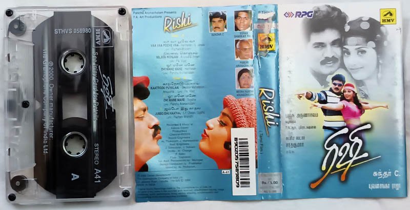 Rishi Audio CD By Yuvan Shankar Raja