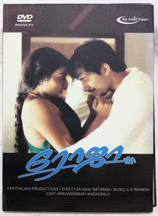 Roja Tamil Movie DVD
