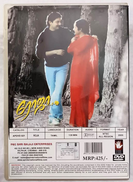 Roja Tamil Movie Dvd
