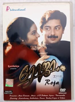 Roja Tamil Movie Dvd