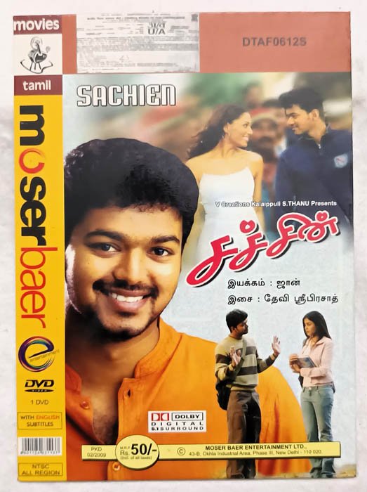 Sachien Tamil Movie DVD
