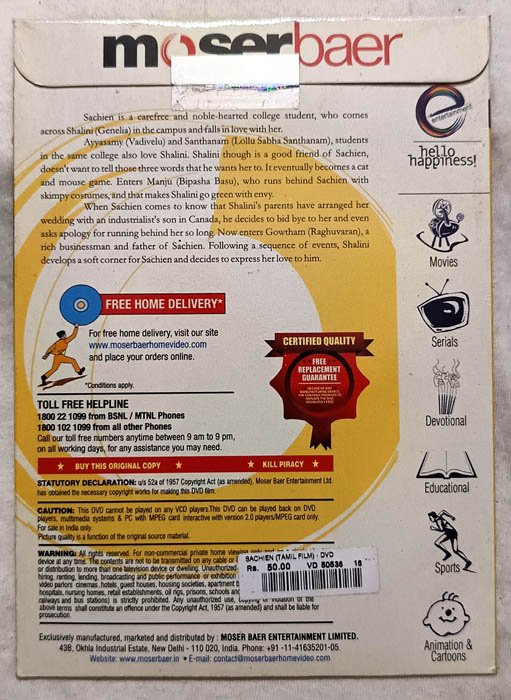 Sachien Tamil Movie DVD.
