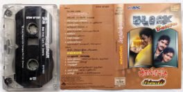 Sangamam – Alaipayuthey Tamil Audio Cassette
