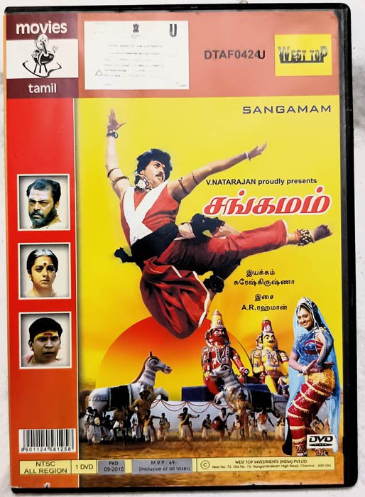 Sangamam Tamil Movie DVD