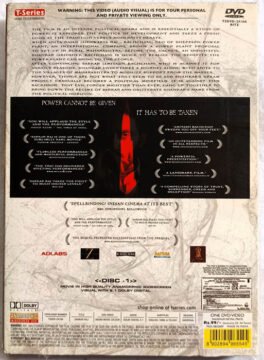 Sarkar Raj Hindi Movie DVD