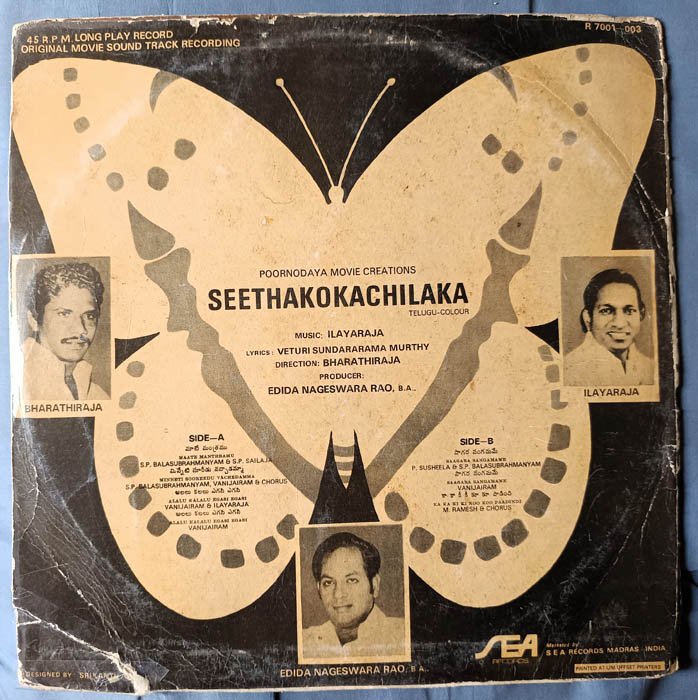 Seethakokachilaka Telugu Vinyl Records LP By Ilaiyaraaja - Image 2