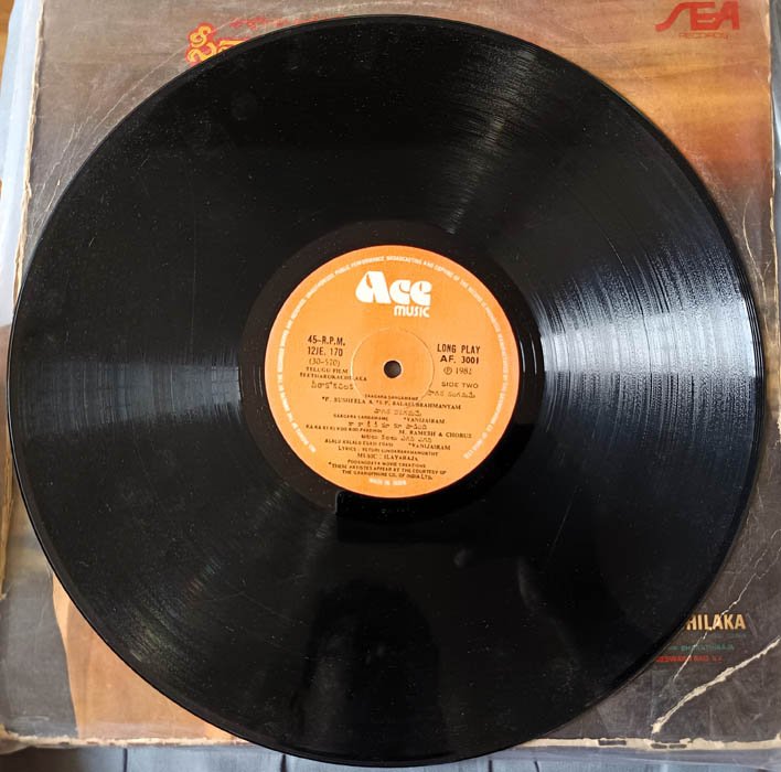 Seethakokachilaka Telugu Vinyl Records LP By Ilaiyaraaja - Image 3