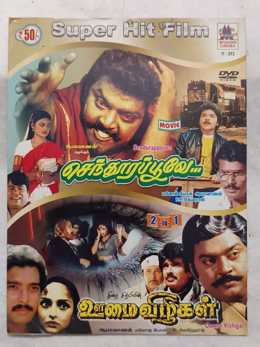 Sendurappoove-Oomai Vizhigal Tamil Movie DVD
